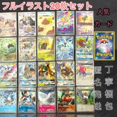 ARまとめ売り　GXまとめ売り　フルアート　フルイラスト　キラキラ