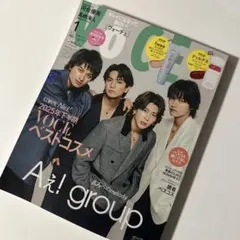 ヴォーチェ 最新号 表紙 Aぇ！group