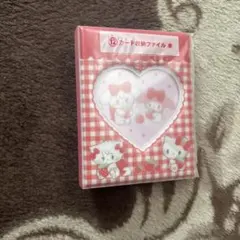 mikko サンリオ くじ ⑫ カード収納ファイル カード 収納 赤 マイメロ