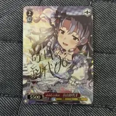 Lycee リセ オーバーチュア 緒方理奈 SP AQUAPLUS - メルカリ