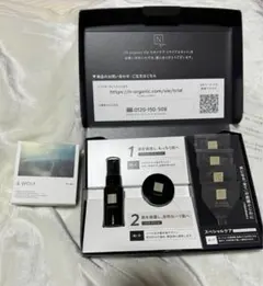 N organic Vie トラベルセット