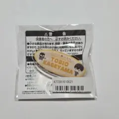 ハイキュー サンリオキャラクターズアクリルバッジ 影山