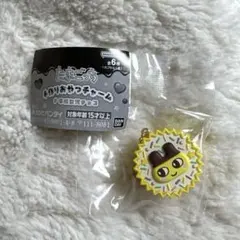 【新品未開封】たまごっち 手作りおやつチャーム まめっち