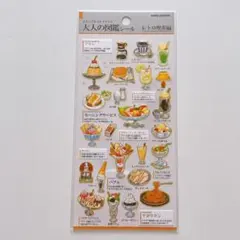 【匿名配送】 新品♡カミオジャパン 大人の図鑑シール レトロ喫茶編
