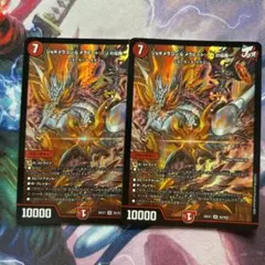 デュエルマスターズ ジョギラゴン＆メラビート 2枚セット - メルカリ
