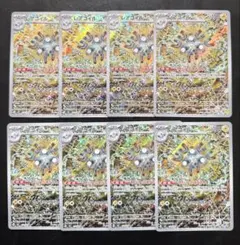 レアコイル AR 8枚セット超電ブレイカー 112/106 管理番号0096