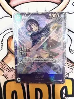 2026年最新】たしぎプロモの人気アイテム - メルカリ