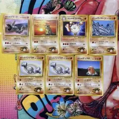 ポケモンカード 旧裏 まとめ売りのサムネイル