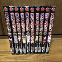 ブンブンコミックス　学校の怪談　10巻セット売り