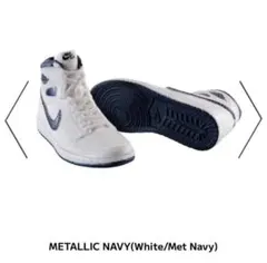 NIKE Air Jordan 1 High 85 メタリックネイビー