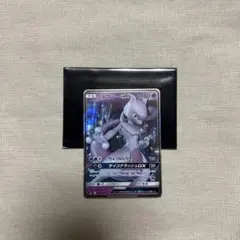 ミュウツーGX サン＆ムーン ファミリーポケモンカードゲーム 025/051