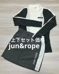 美品　jun&rope セットアップ価格　ジュンアンドロペ　ゴルフウェア