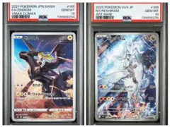 【PSA10】2連番 ゼクロム CHR＆Nのレシラム AR