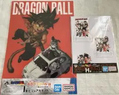 ドラゴンボール 一番くじ ビジュアルボード 47 &レイヤースタンドセット