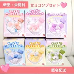 【サンリオ】キャラもふケースマスコット セミコンプセット（①〜⑥）