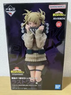 2026年最新】ラストワン賞 トガヒミコの人気アイテム - メルカリ