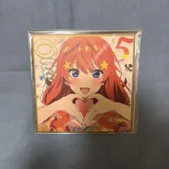 五等分の花嫁 映画 特典 色紙