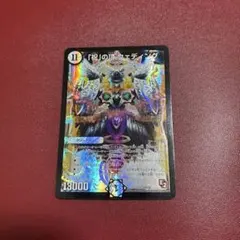 祝の頂　ウェディング　初期　ウエディング　祝いの頂