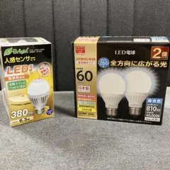 E-Bright 人感センサー付 LED電球 E26&LED電球白熱60×2
