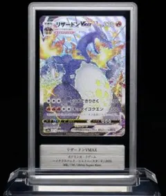 Gemix7】ボルケニオンEX UR XY11 爆熱の闘士 - メルカリ