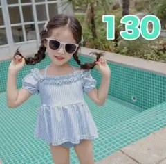 【新品】 女の子 水着 130 ストライプ ブルー アプレレクール プティマイン