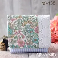 リバティ　エミリー　ハンドメイド移動ポケット　　438