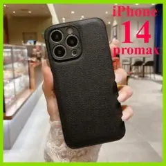 ブラックiPhone14promax用ケースPUレザーカバー無地スマホカジュアル