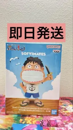 ワンピース おおきなSOFVIMATES モンキー・D・ルフィ