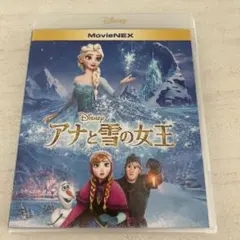 アナと雪の女王 MovieNEX('13米)〈2枚組〉