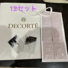 コスメデコルテ　サンプル　12セット