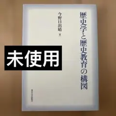 美品】松本零士の紙芝居「雨の中」(限定復刻版) 銀河鉄道999 宇宙戦艦
