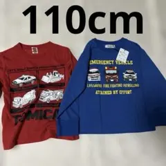 新品込み 110cm 男の子 長袖Tシャツ ロンＴ まとめ売り 2枚セット 車