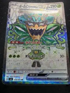 Item thumbnail for item 56e2cccd-38bf-47bb-9dd6-433d19a2db1b