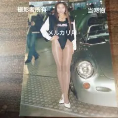 マルカツレースクイーン 超ハイレグ 当時物 1992年 大阪 生写真 超画質