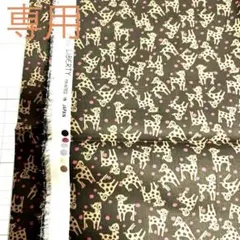 ふわふわ様 リクエスト 5点 まとめ商品