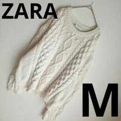 ZARA美品アイボリー ケーブルニットセーター　ゆったり 上品 綺麗め　ポンポン