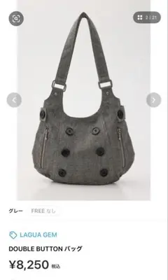 Laguagem バッグ　新品未使用のサムネイル