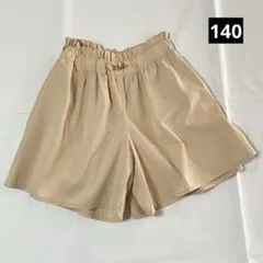140 スラップスリップ　ショートパンツ　ベージュ 夏用