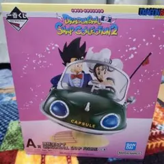 ドラゴンボール 一番くじ