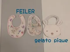 FEILER スタイ・よだれかけ 3点セット