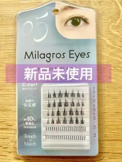 2026年最新】部分用つけまつげの人気アイテム - メルカリ