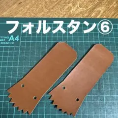 お*ん様 シエテレグアス ワークブーツ メキシコ製 フォルスタン付き シエテレグアス ワークブーツ メキシコ製 フォルスタン付き 【公式通販】