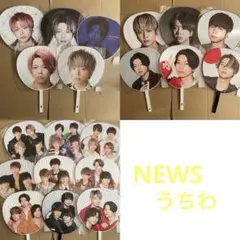 カウントダウンNEWS集合うちわ まっすーTシャツ 2025年最新】news 増田 うちわの人気アイテム - メルカリ