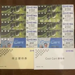 HEIWA 平和PGMゴルフ 株主優待8枚＋Cool Cart2枚セットのサムネイル