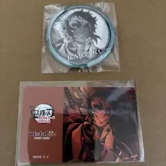 鬼滅の刃　無限城編　ufotableDINING 獪岳　缶バッジ　カード