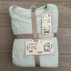 フリースルームセット 150cm ライトブルー