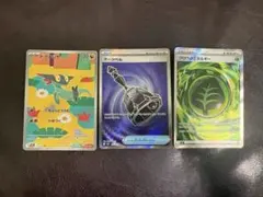 ポケモンカード ドラメシヤ AR.ダークベル SR.グロウエネルギーSR