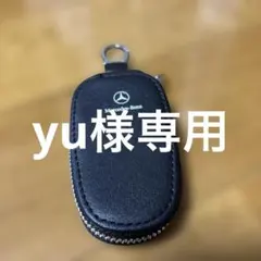 Mercedes-Benz キーケース ブラックのサムネイル