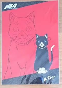 Item thumbnail for item 65cc8492-d056-460e-b64c-1f92922372f1