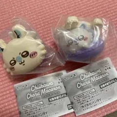 新品未開封　ちいかわ　きゃらまかろん　マカロン　モモンガver 2個セット